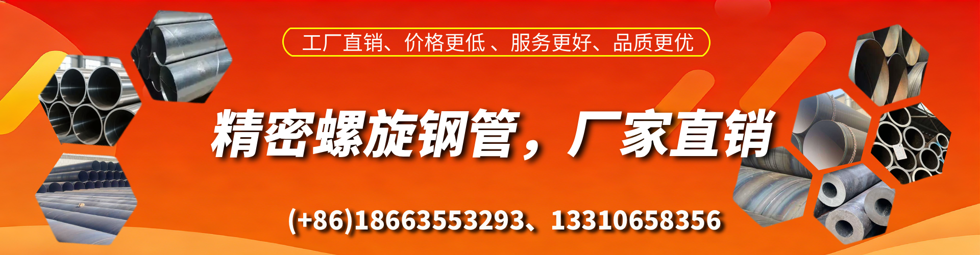 祁阳精密螺旋钢管厂家